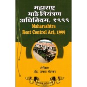 Nasik Law House's Maharashtra Rent Control Act, 1999 (Marathi) by Abhaya Shelkar